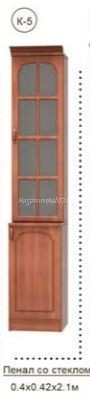 Каприз Пенал со Стеклом К-5 МДФ (Ш-400 х Г-420 х В-2100 мм)/Разные Цвета