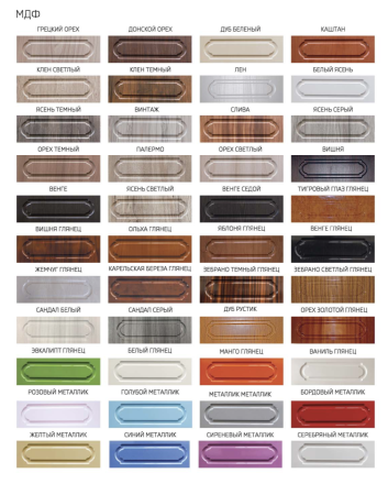 Каприз Пенал со Стеклом К-5 МДФ (Ш-400 х Г-420 х В-2100 мм)/Разные Цвета