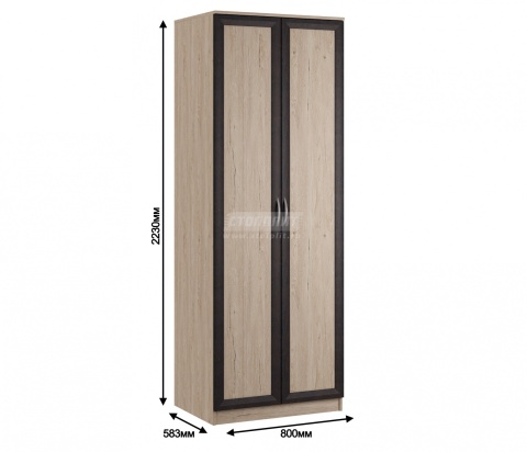 Джорджия  СБ-2278 Шкаф 2-х дверный