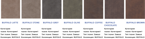 Диван Чудо №5 Разные Цвета/Ш-1850 х Г-980 мм х В-980 мм