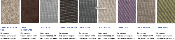 Диван Премиум/Разные Цвета Ш-2430 х Г-1100 х В-900 мм