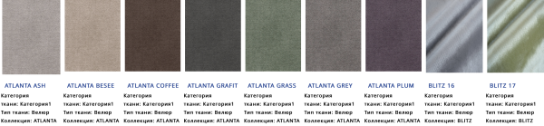 Диван Премиум/Разные Цвета Ш-2430 х Г-1100 х В-900 мм