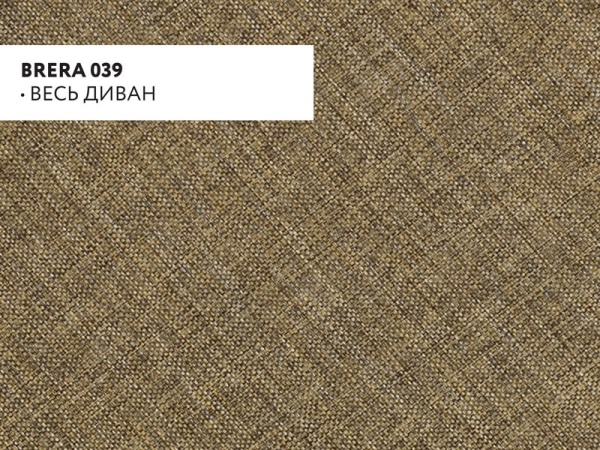 Диван Хеликс Прямой (HELIX Brera 39) Размер 1400/1600 x 2020 мм