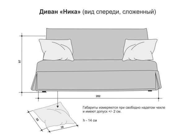 Диван Ника Прямой, Дизайн Nice Однотонный