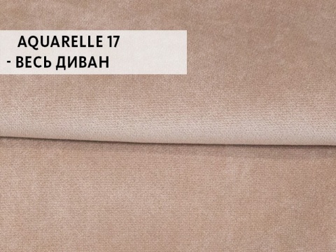 Диван Carina Прямой Классический Бежевый