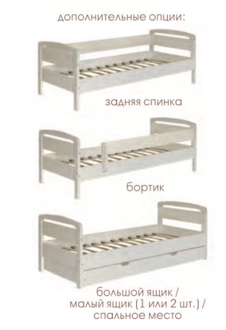 Детская Кровать Массив-Эко Школьник/Разные Цвета Ш-860 х Г-2060 х В-650 мм