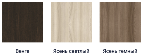 TV-Стойка-23 Разные Цвета/Ш -1600 × В -1190 × Г-420 мм