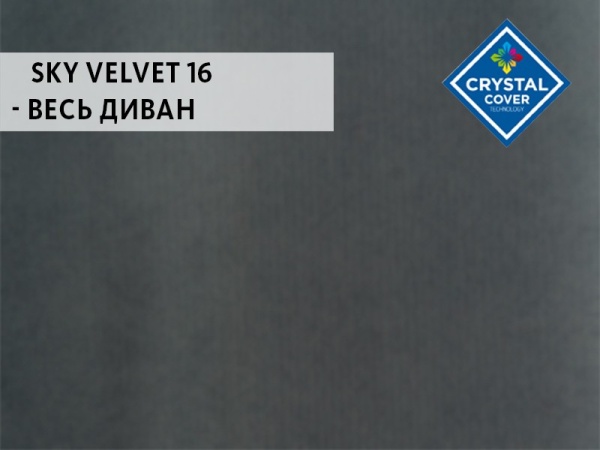 Диван Sunset Серый Жемчуг c Бельевым Коробом