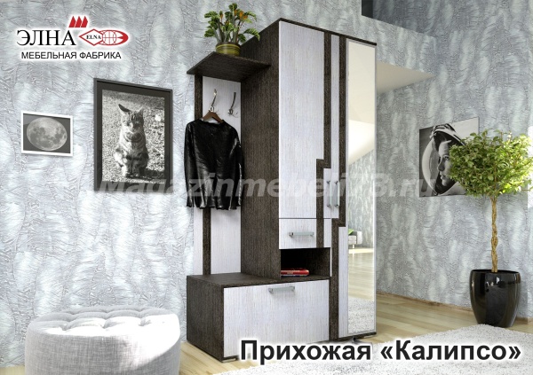 Прихожая Калипсо