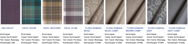 Диван Премиум/Разные Цвета Ш-2430 х Г-1100 х В-900 мм