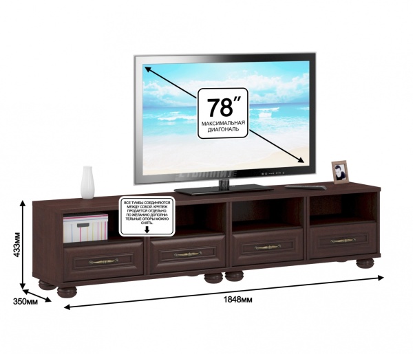 Тумба TV Верди Махагон/Ш-1840 X В-430 X Г-330 мм